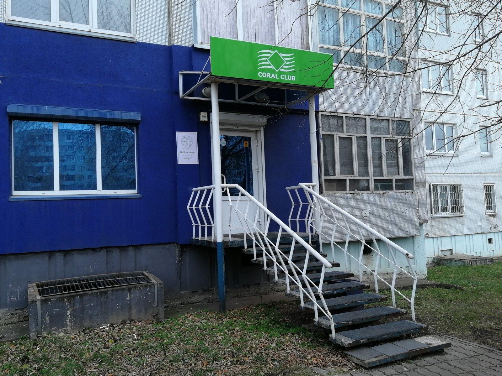 Coral club ул красная набережная 37 фото Coral club ул красная набережная 37 фото