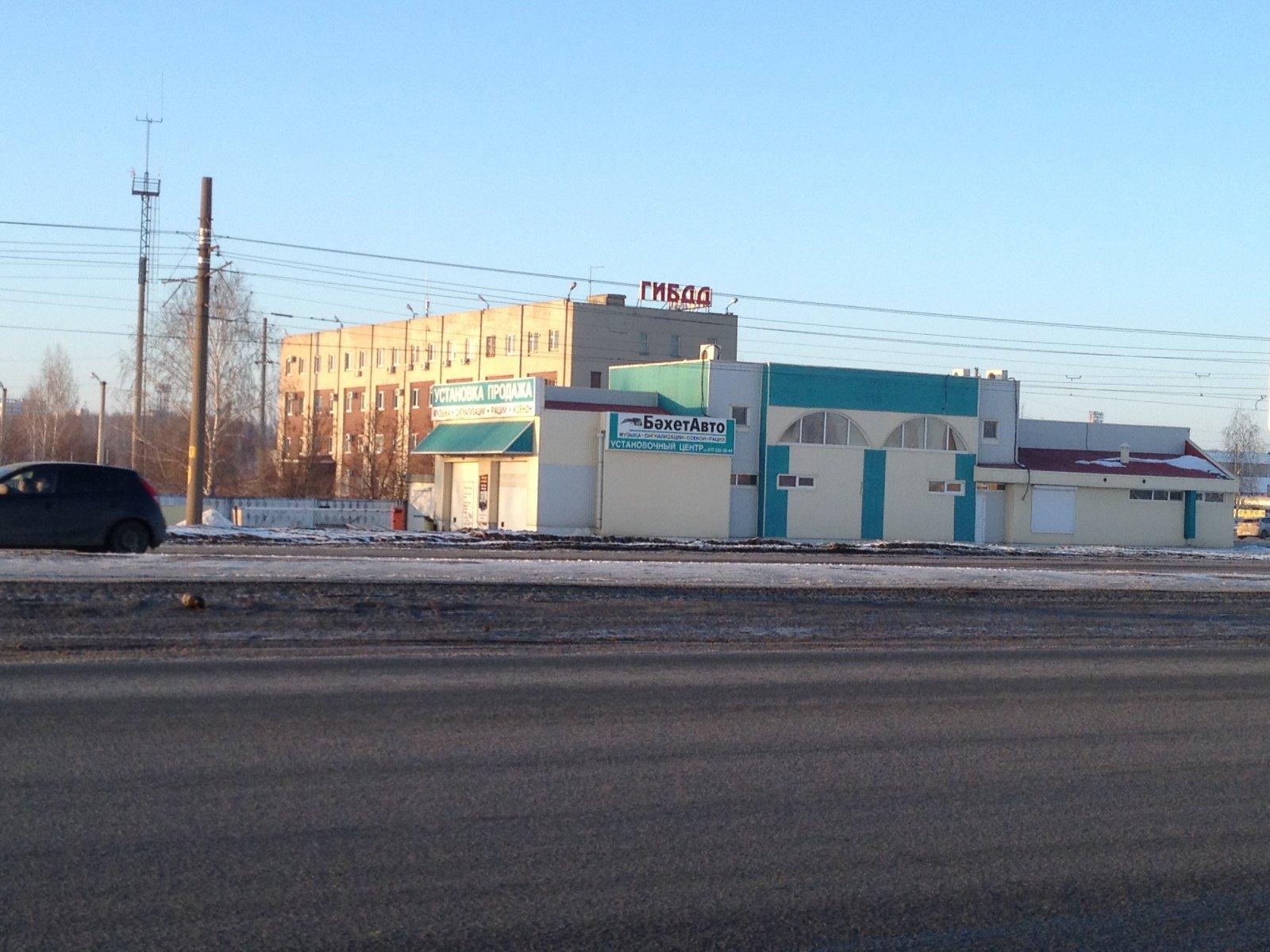 Проспект беляева набережные челны Проспект беляева набережные челны