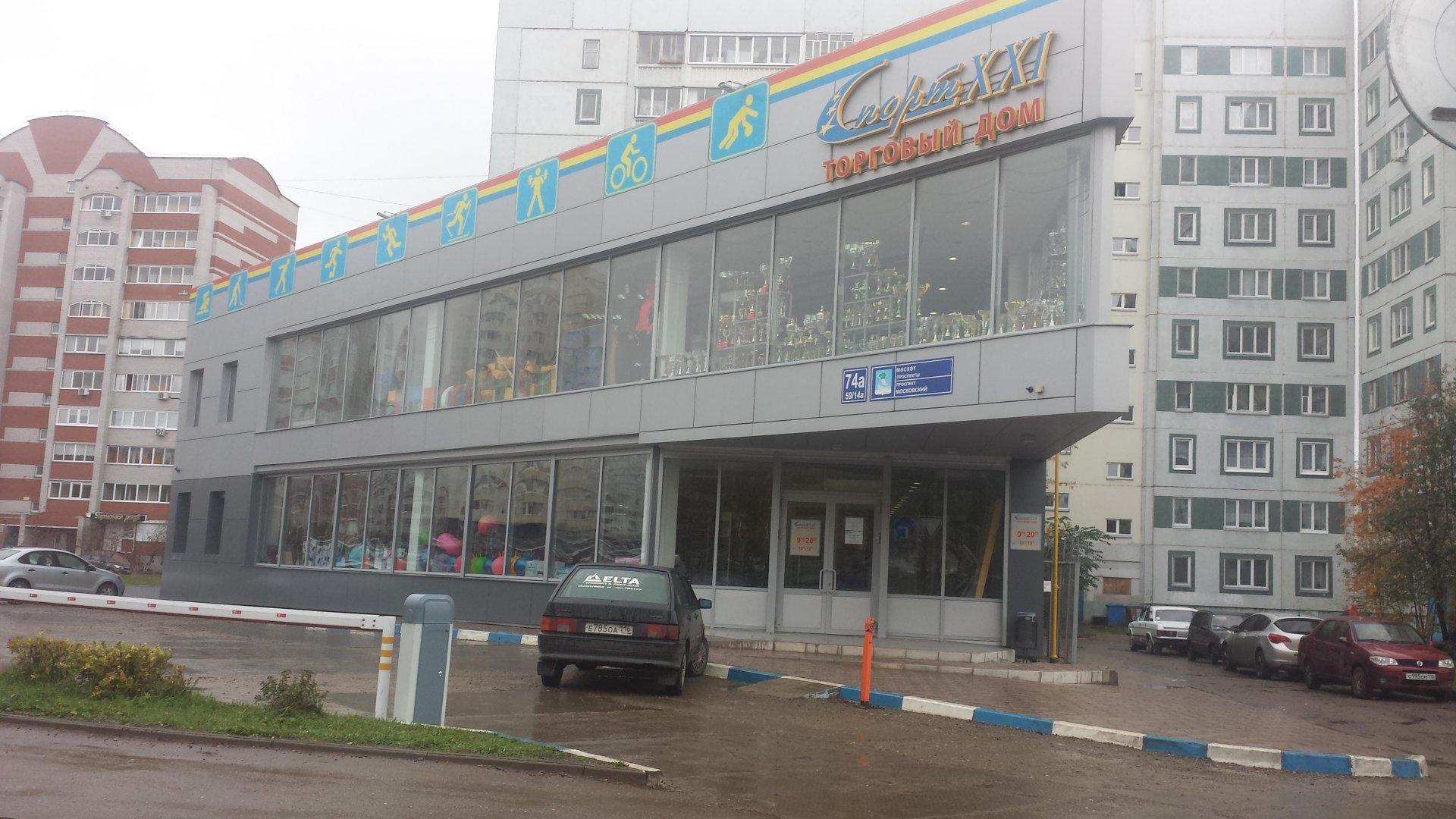 Московский проспект в набережных челнах Московский проспект в набережных челнах